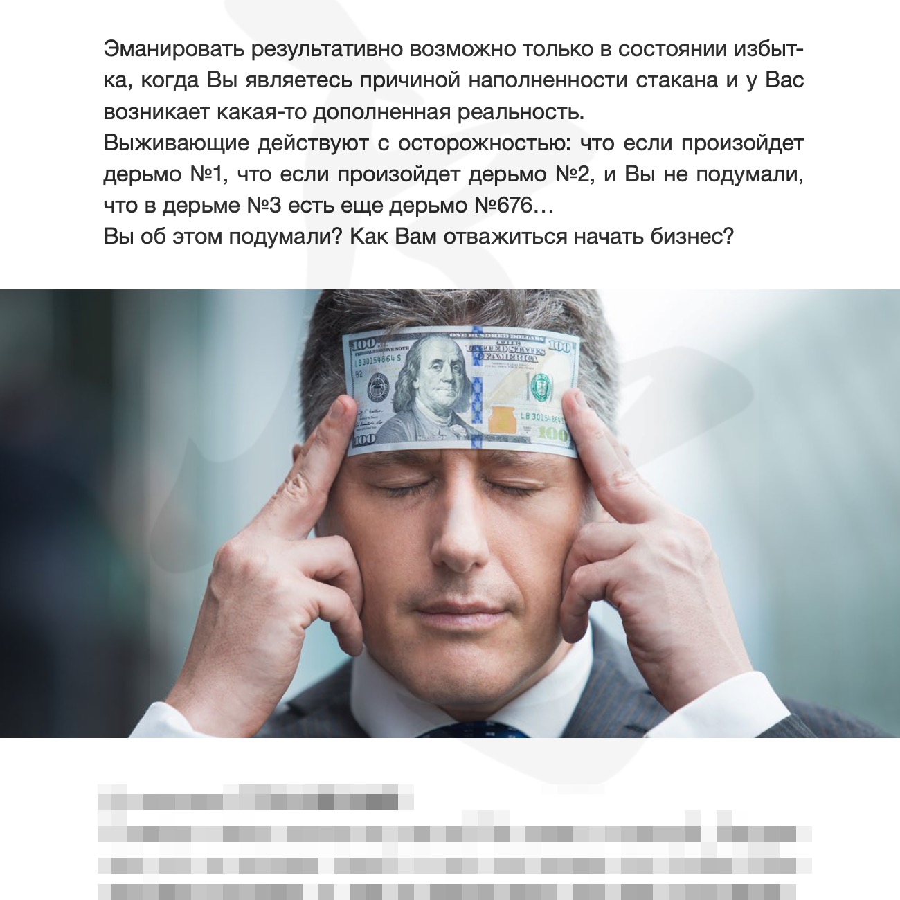 Эманация Вашего Будущего: Вселенский Разум + Искусственный Интеллект ...