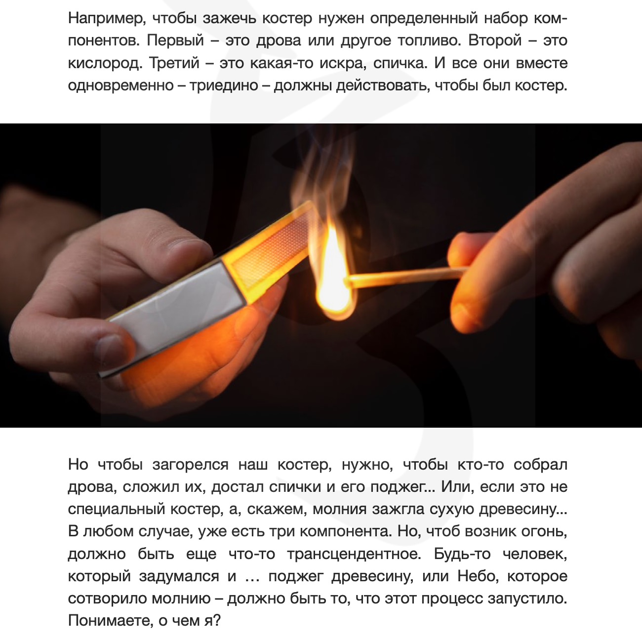 Эманация Вашего Будущего: Вселенский Разум + Искусственный Интеллект ...